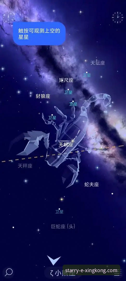 星空APP正式版下载的3大核心优势与2个关键步骤