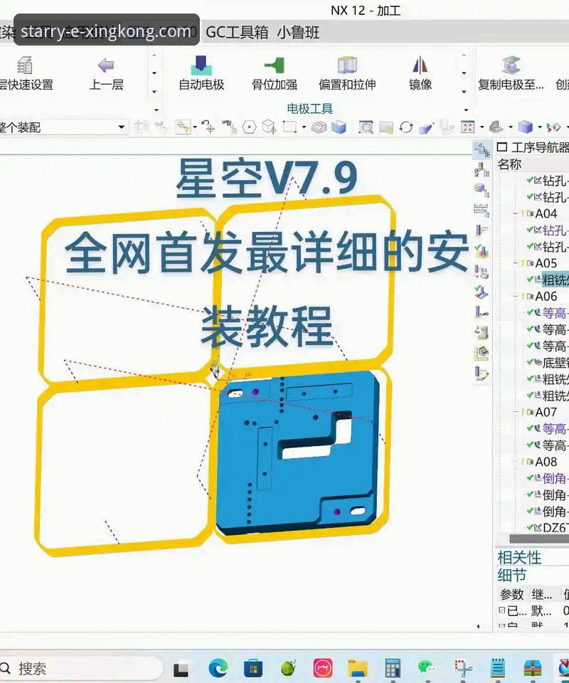 星空APP新版下载与安装完全教程：解锁v2.5.1核心功能