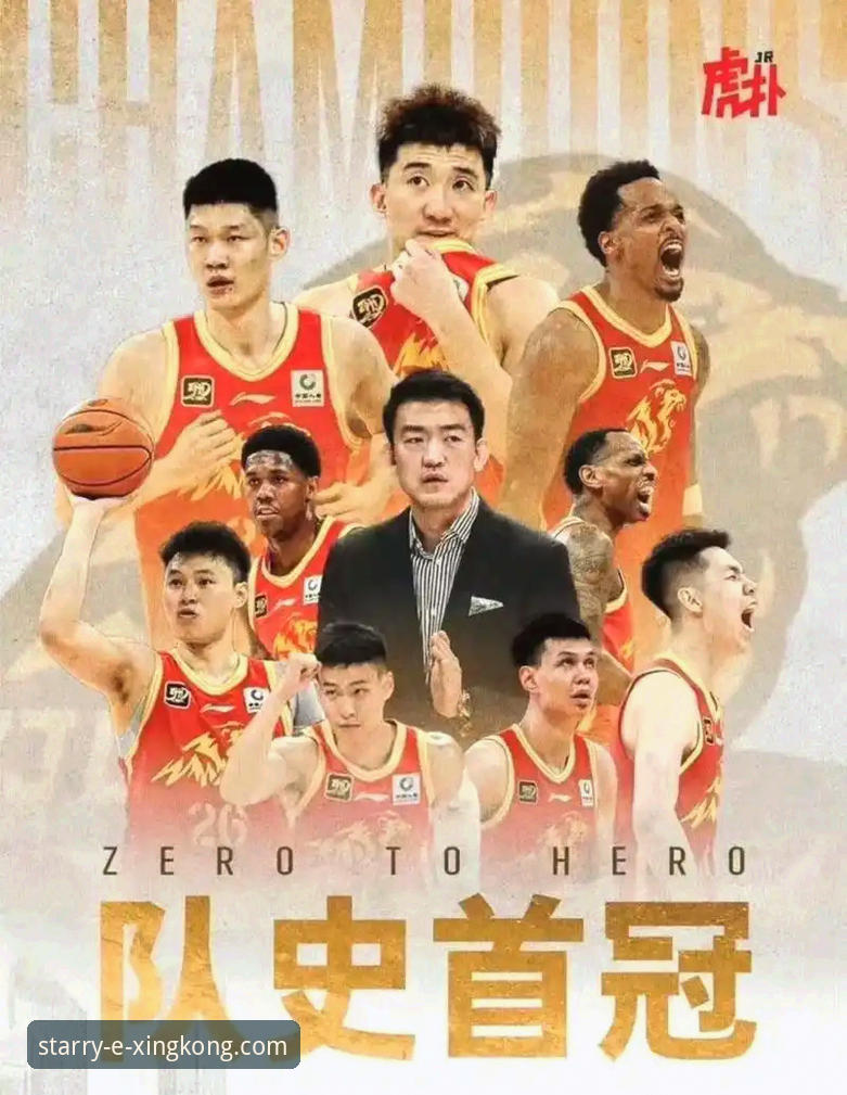 广东队逆转宁波的战术博弈与平台观赛新体验