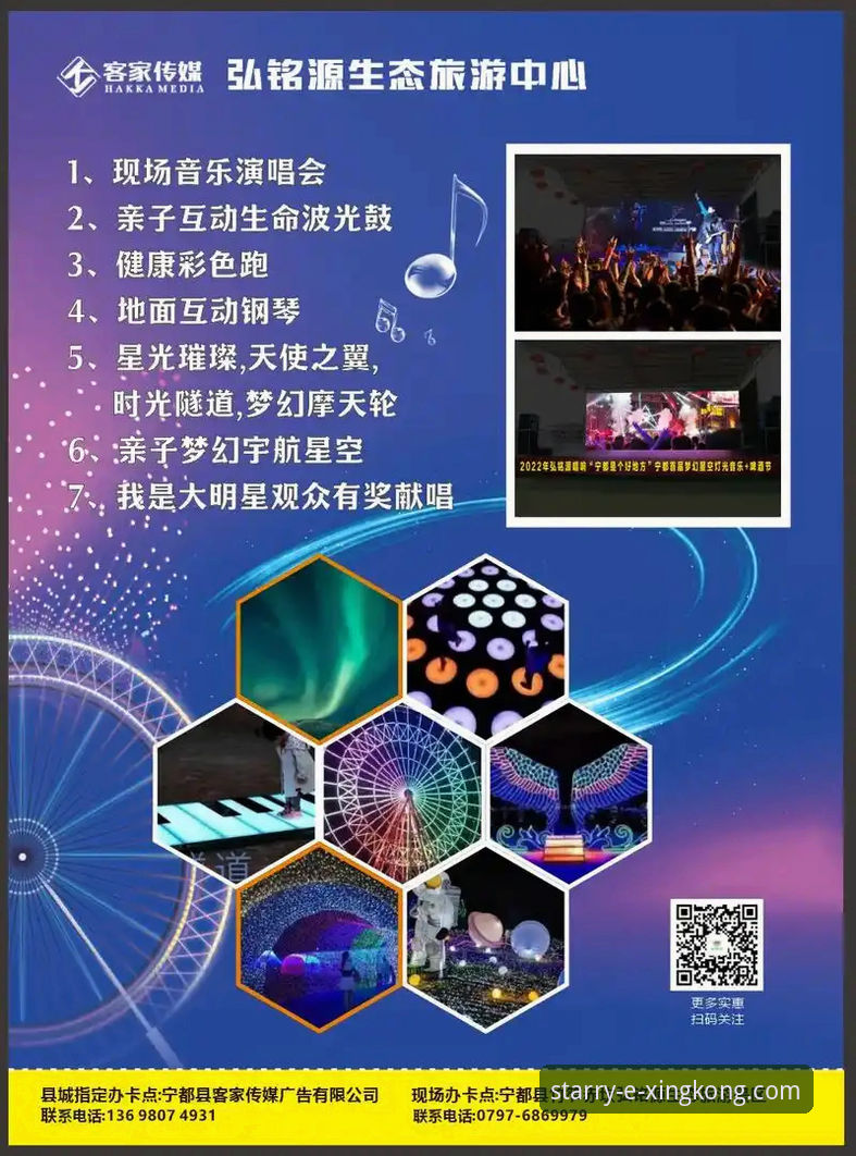 星空娱乐平台APP体验版深度评测：v2.1.3版本功能与下载全攻略