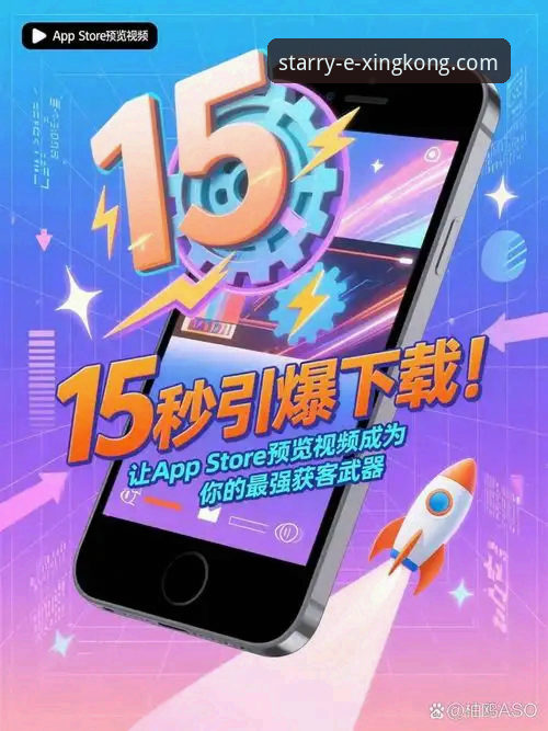 星空娱乐平台背后的技术革新：揭秘官方下载链接的正确打开方式