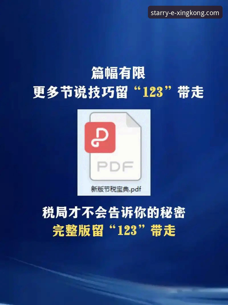 星空娱乐平台APP体验版深度评测：v2.1.3版本功能与下载全攻略